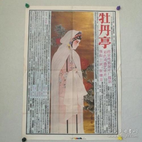 无高中毕业证留学